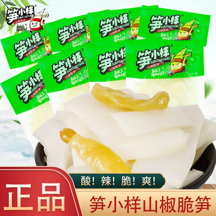 Bamboo shoots, small samples, crispy bamboo shoots, pickled peppers, bamboo