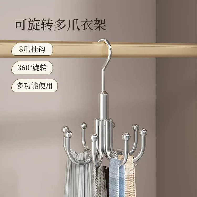 洁百纳不锈钢挂钩可旋转八爪挂钩免打孔太空银1个 100 克