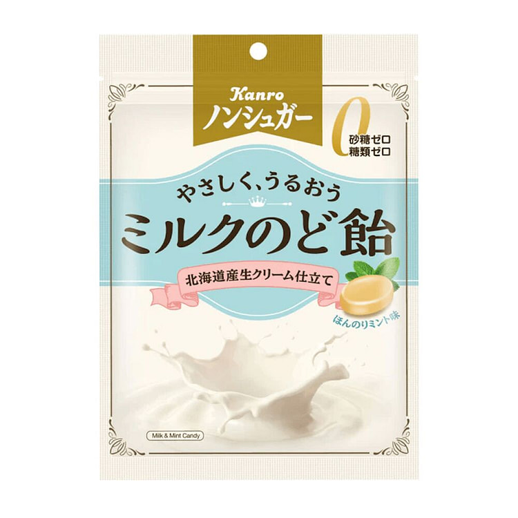 Kanro Non-sugar Milk Throat Candy 72g 72 g