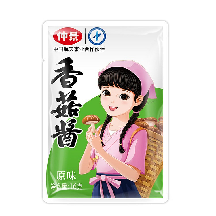 仲景 香菇酱 原味16g 拌饭拌面蘑菇酱夹馍暴下饭 1 包