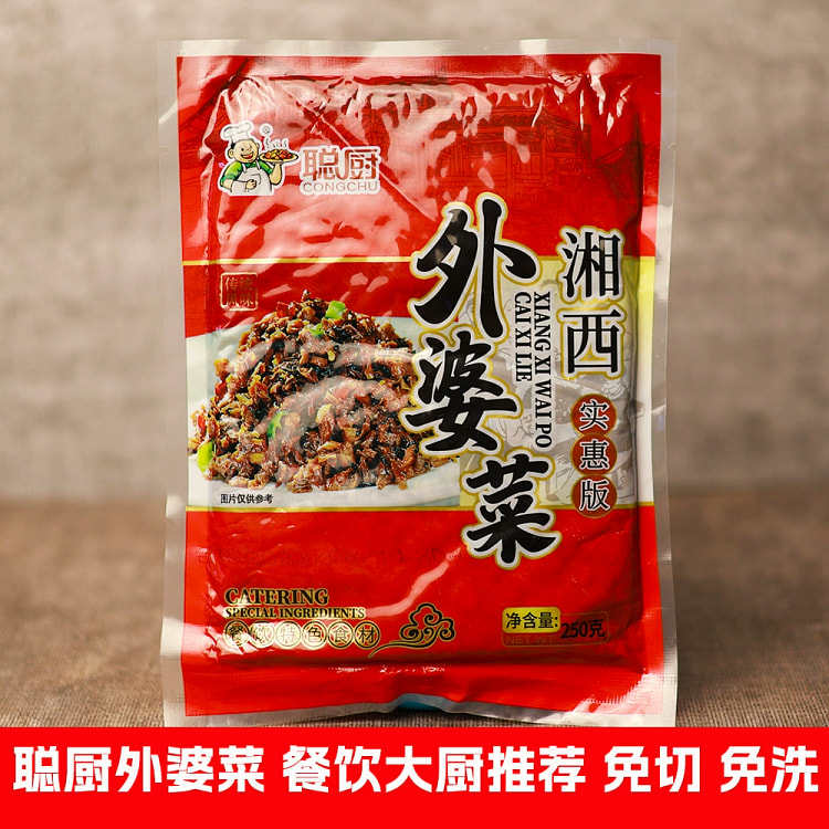聪厨 外婆菜 正宗湖南湘西特产 下饭袋装开味下饭咸菜250g*1袋