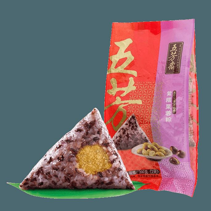purple rice chestnut paste zongzi 1 count
