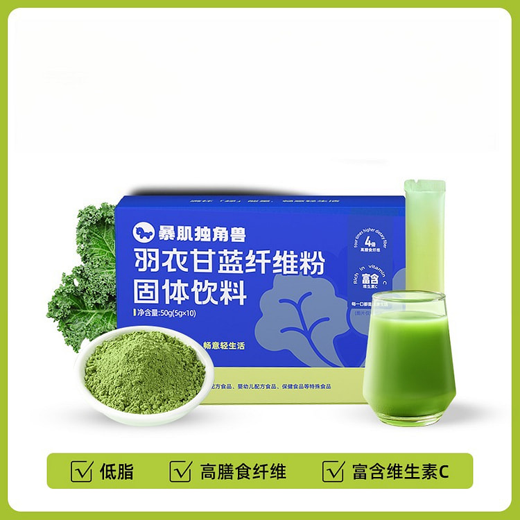 Kale Powder 50g*2 Box 100 g