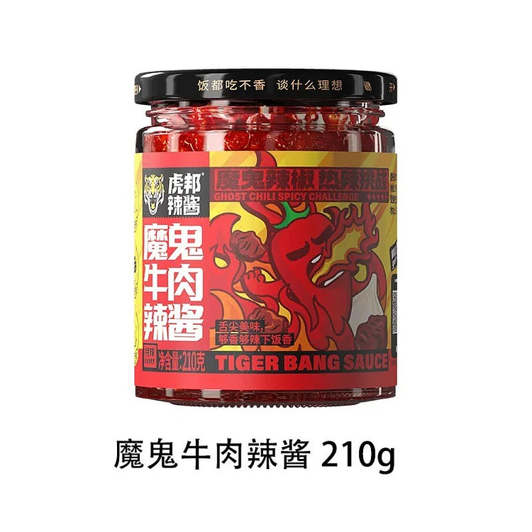 爆辣虎邦魔鬼牛禸辣酱210g