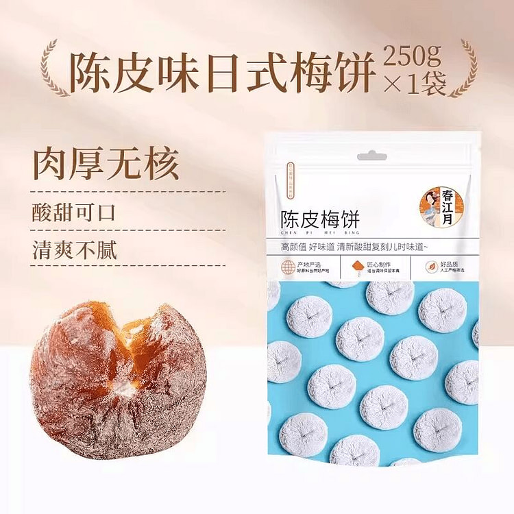 春江月日式蜂蜜梅饼陈皮味250g 250 克