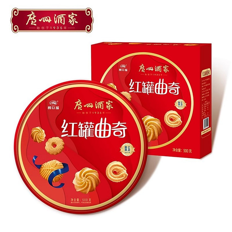广州酒家 红罐曲奇饼干 金罐妙曲横生礼盒零食下午茶 小吃送礼手信500g/盒