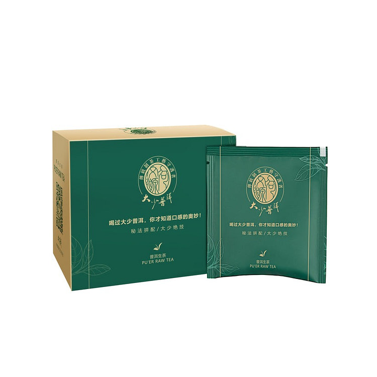 Verdant Pouch - Raw 50g 50 g