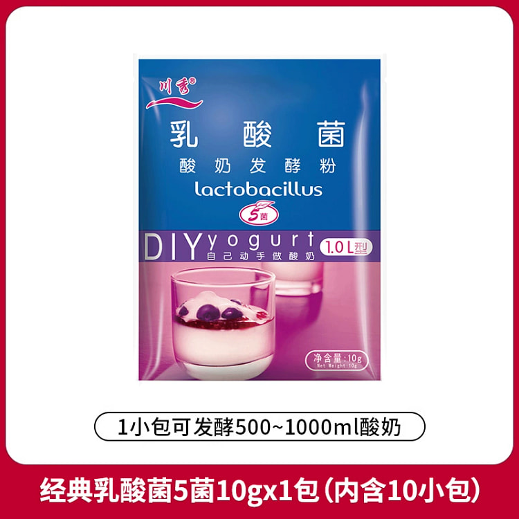 乳酸菌酸奶发酵菌