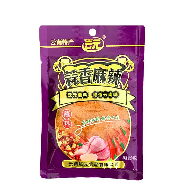 云南云元碳香麻辣蘸料火锅沾水调味佐料