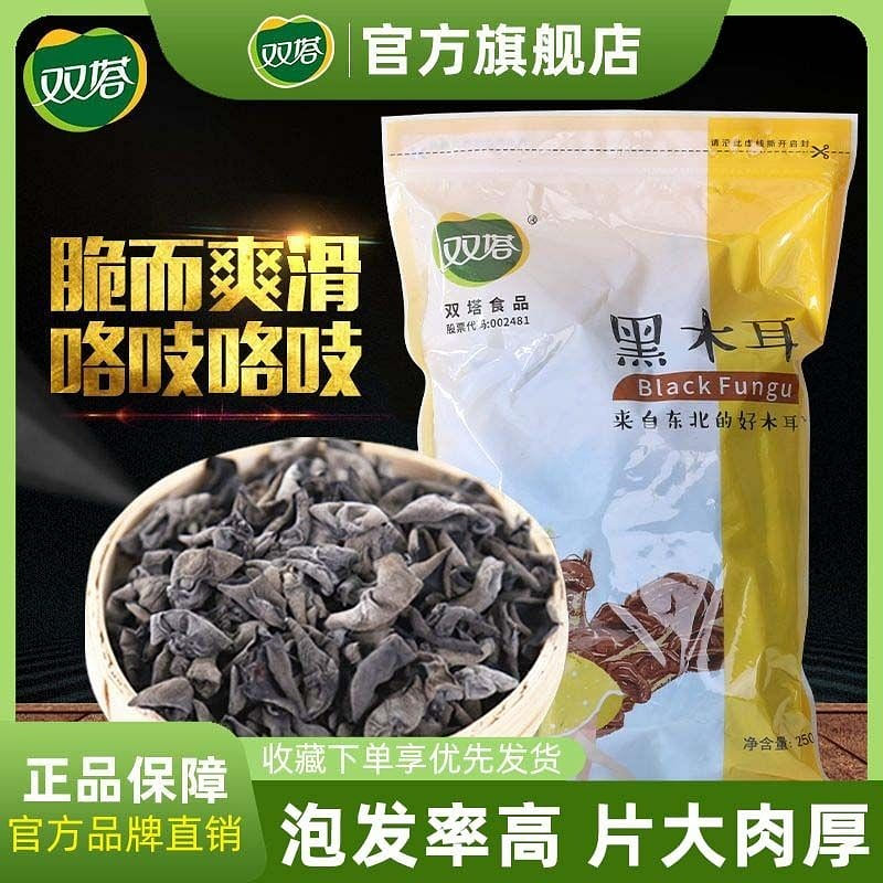 ear autumn ear without root thick is high times foam hair zong (250g/ 250 g