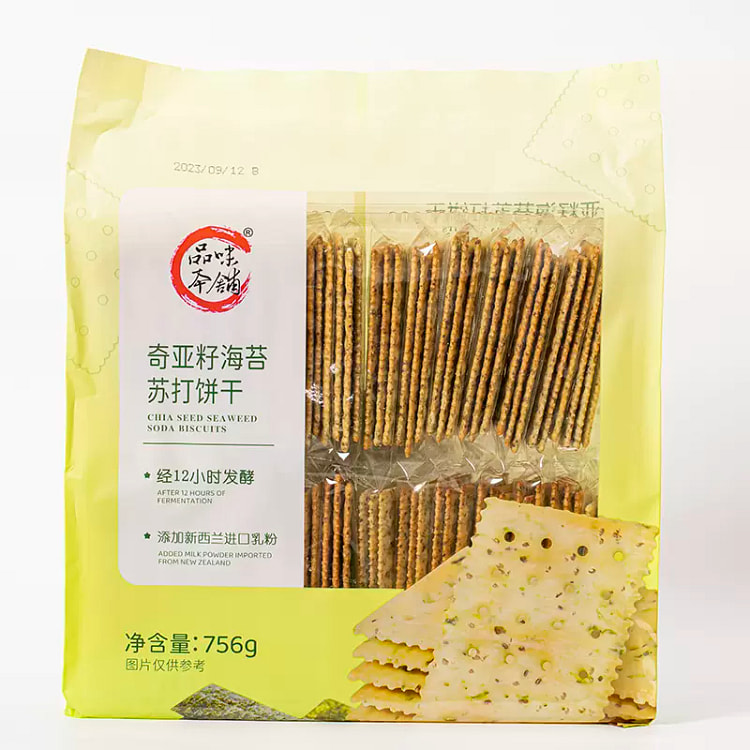 Taste this shop Chia seed nori Seltzer 756g*1 bag