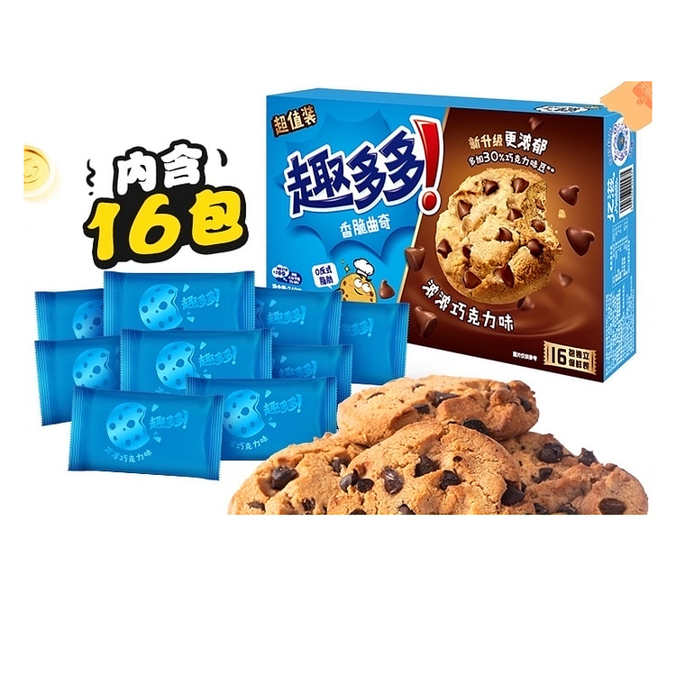Crispy Cookies with chocolate Flavor 340g*1 bag