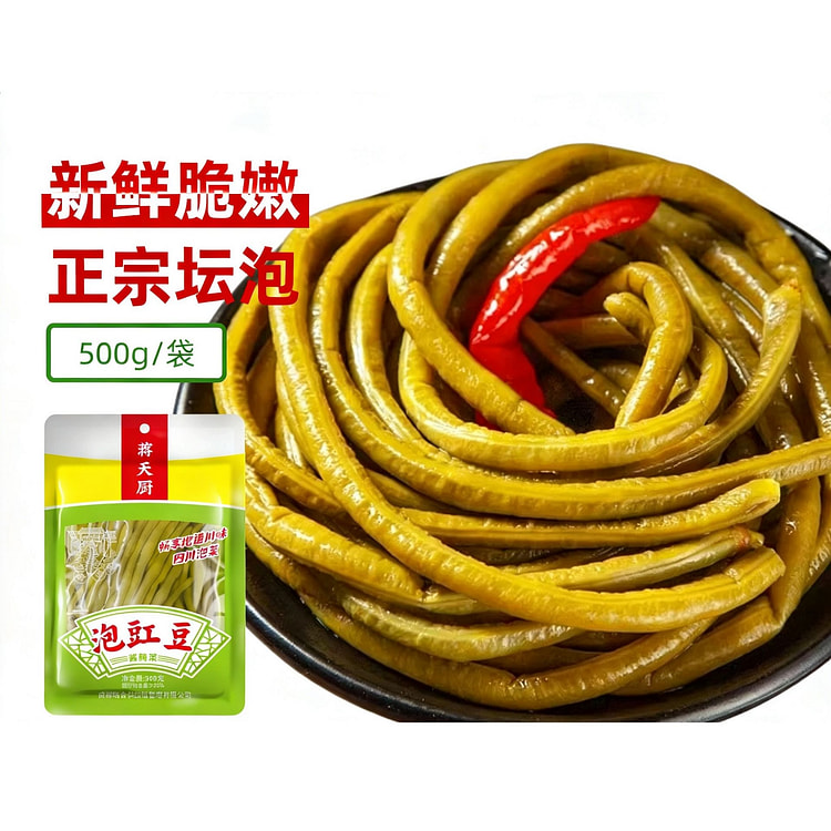 蒋天厨 湖南老坛泡豇豆1袋 500 克