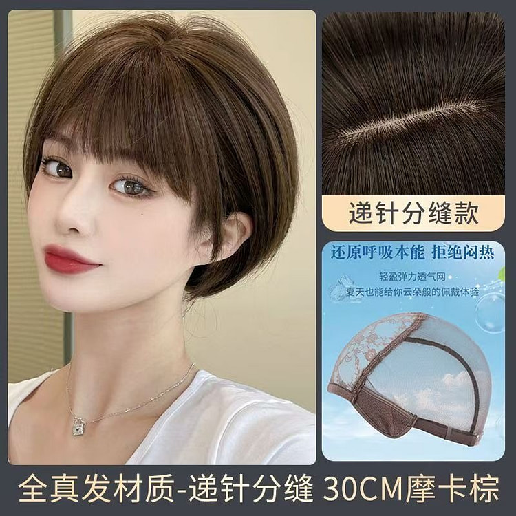 假发全真人发摩卡棕1