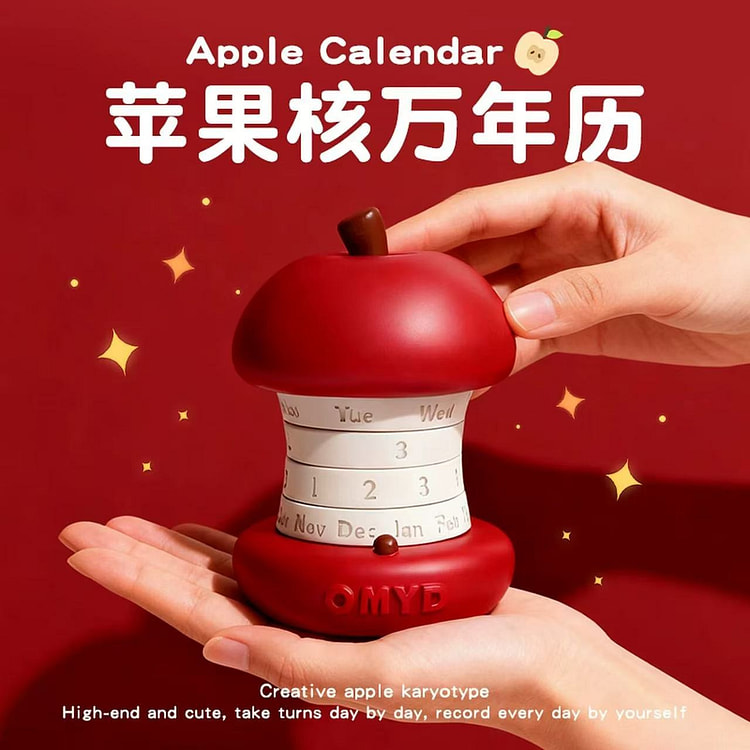 苹果核万年日历 圣诞节创意礼物摆件 1 盒
