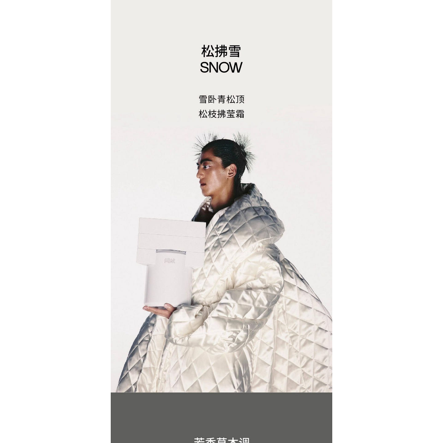 DOCUMENTS SNOW: Herbal Unisex Perfume 30 ml