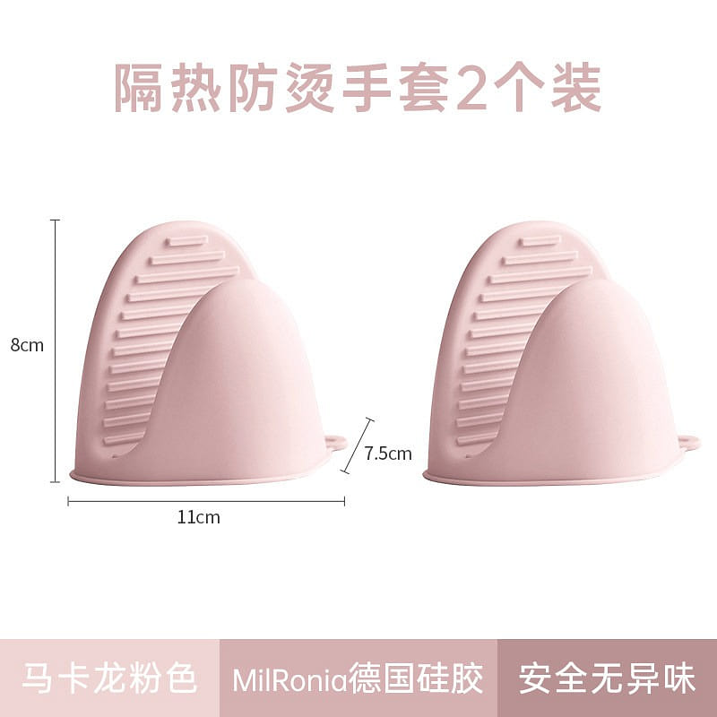 PAE Anti-Scald Silicone Oven Mitts(Macaron Pink) 2 count