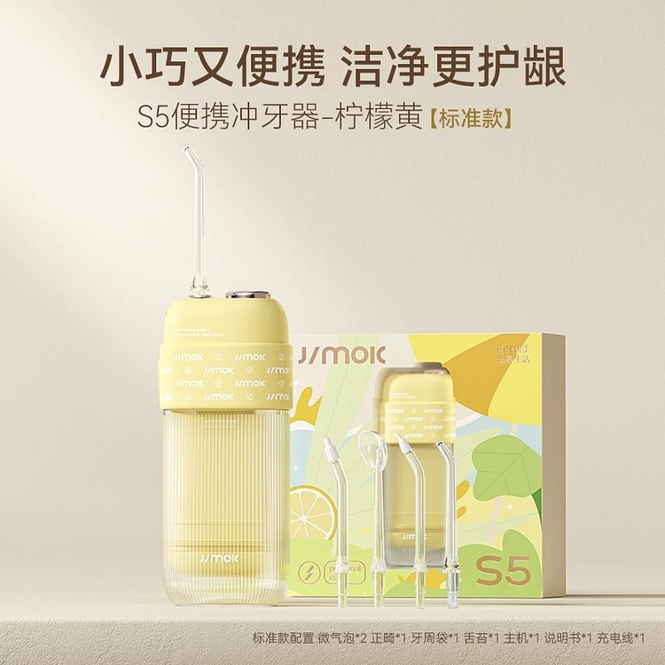 Portable Tooth Flosser Lemon Yellow
