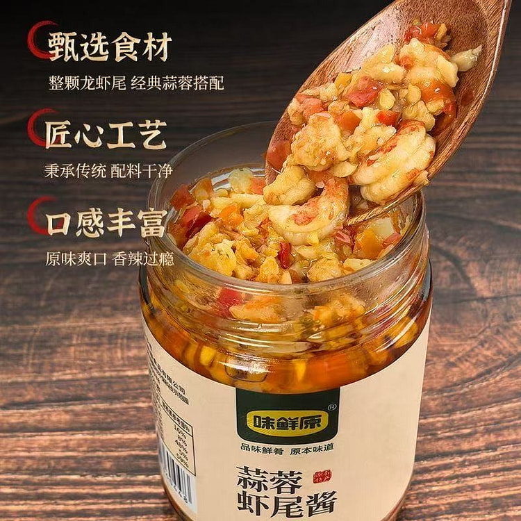 Crayfish tail sauce228g*1 228 g