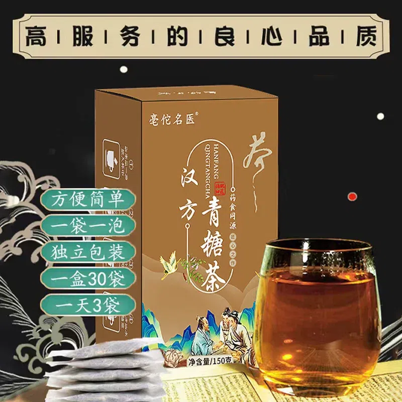 Sweetened tea 5 grams per bag x 30 bags per box 1 box