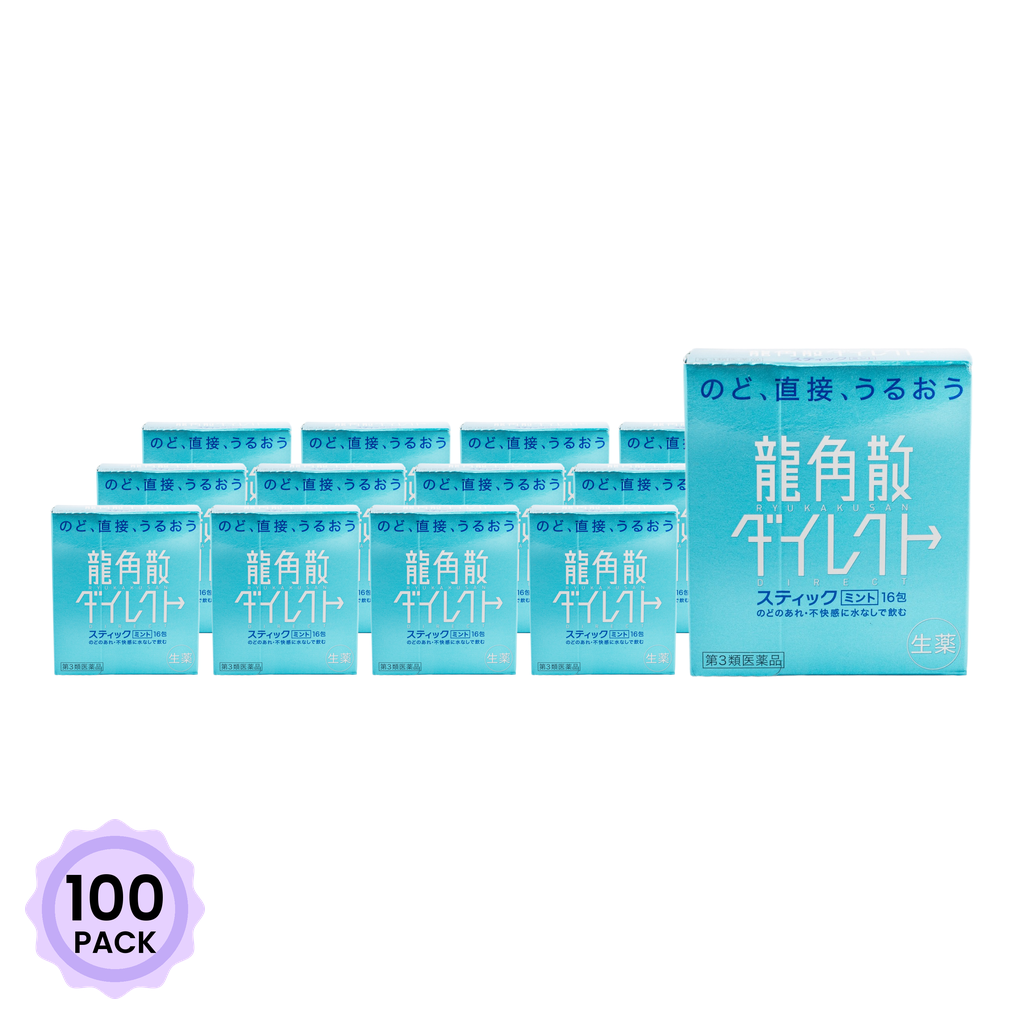 龍角散ダイレクトスティック ミント 1 箱*100 パック - Weee!