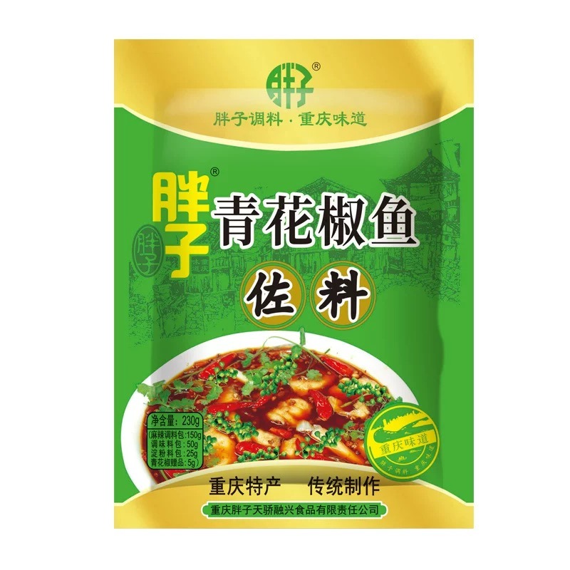 Chongqing Green Pepper Boiled Fish Seasoning 230 g