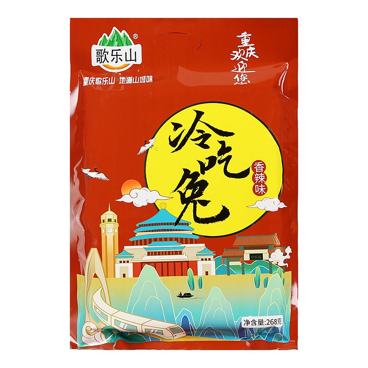 【景点同款 网红产品】重庆特产 歌乐山冷吃菟香辣味