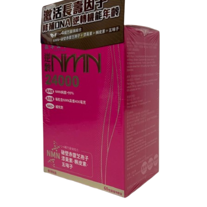 Prince of Cordyceps NMN 24000 60 個