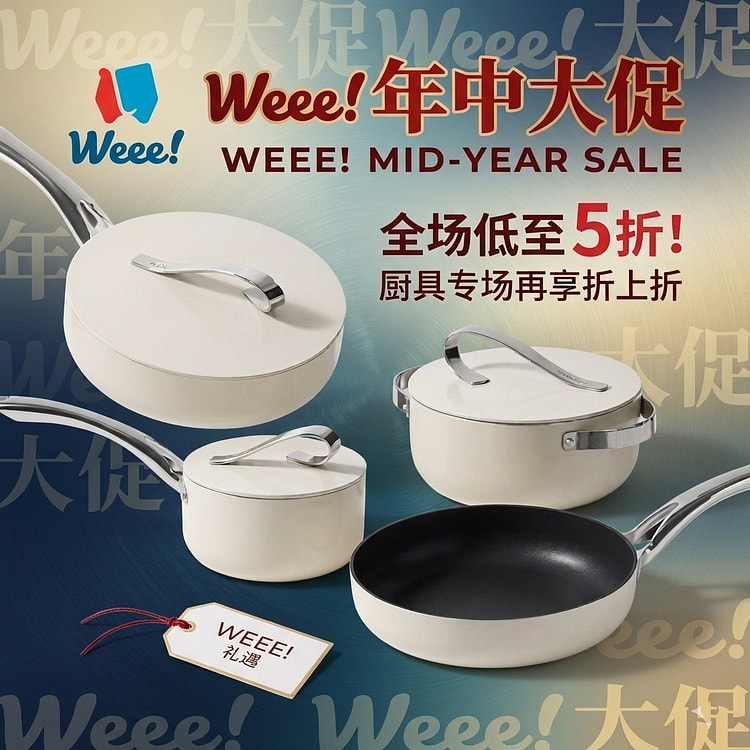 Velosan Deep frying pan steak frying pan four sets