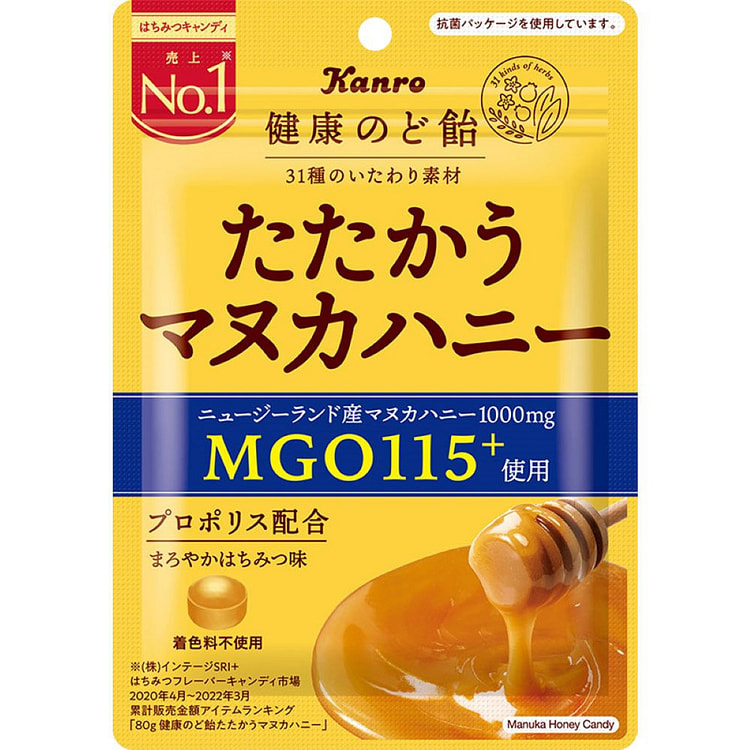 Kanro 31种舒缓成分 麦卢卡蜂蜜健康润喉糖