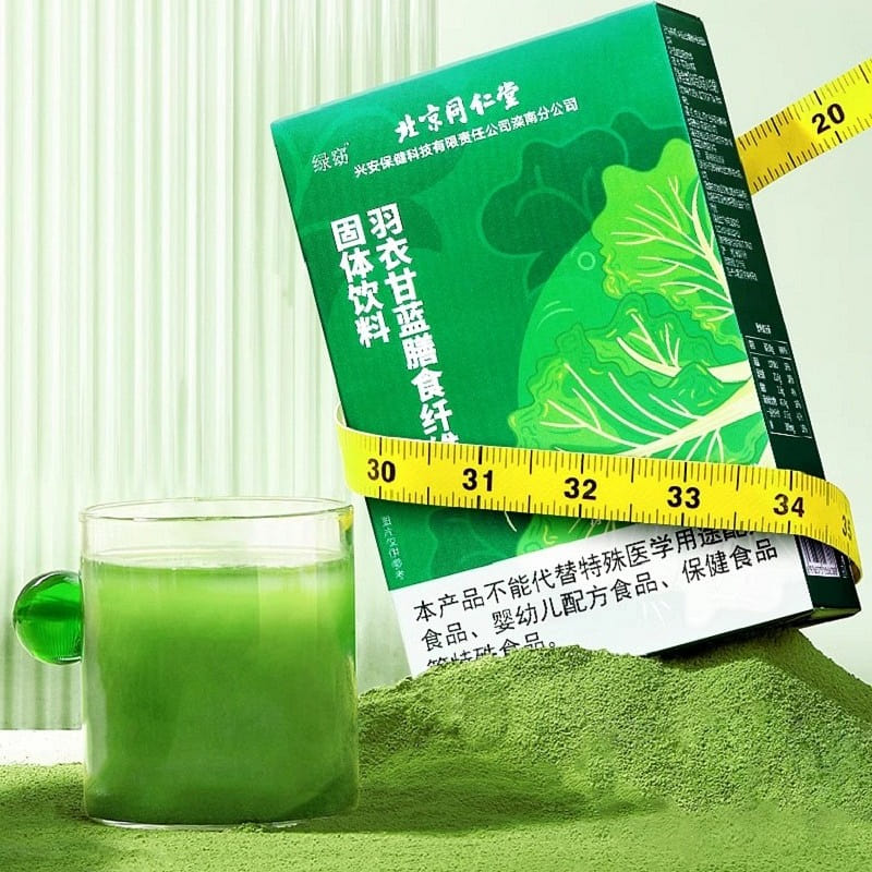 【北京同仁堂】纯羽衣甘蓝粉 0蔗糖 膳食纤维 果蔬菜青汁 冲饮代餐粉 1盒 60 克