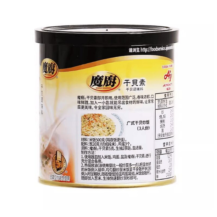 珍富   干贝素调味料   140g*1罐 140 克