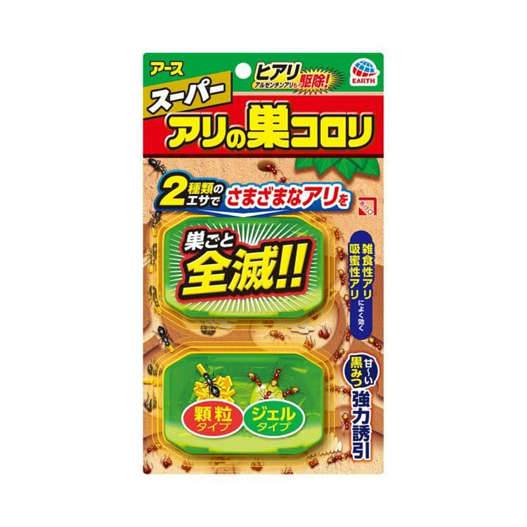 超级蚂蚁窝杀虫剂 2个装 2 个