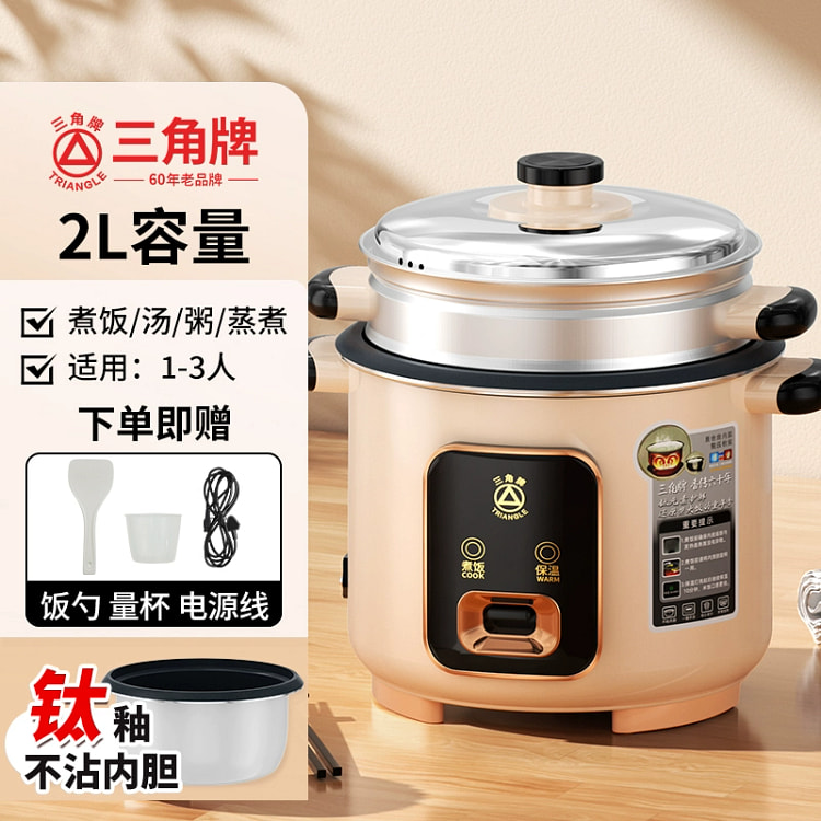 2L钛釉内胆电饭锅