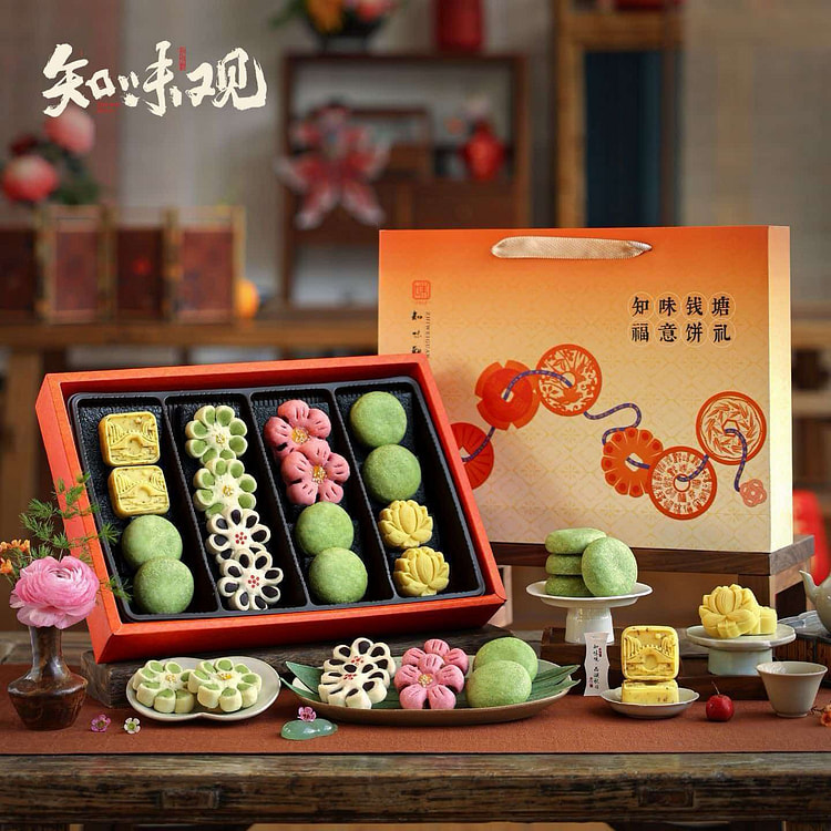 Zhiweiguan Traditional Pastry Gift Box 532g 532 g