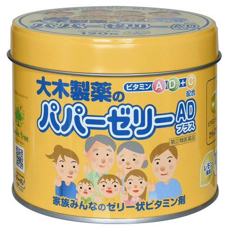 OHKI Vitamin AD Gummies 120pcs
