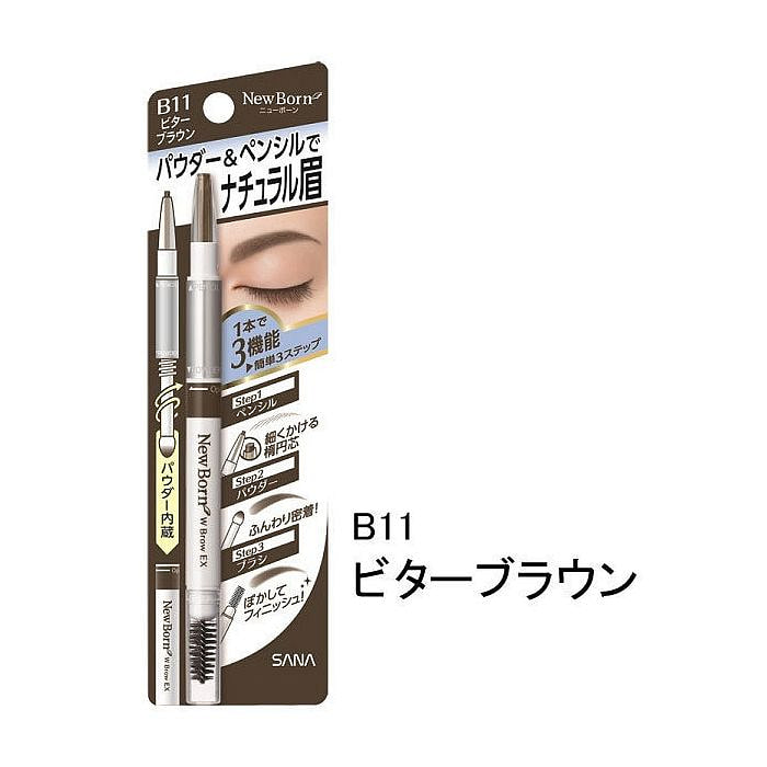 SANA New Born 3 In 1 Eyebrow B11 Pencil (Bitter Brown) 0.7g