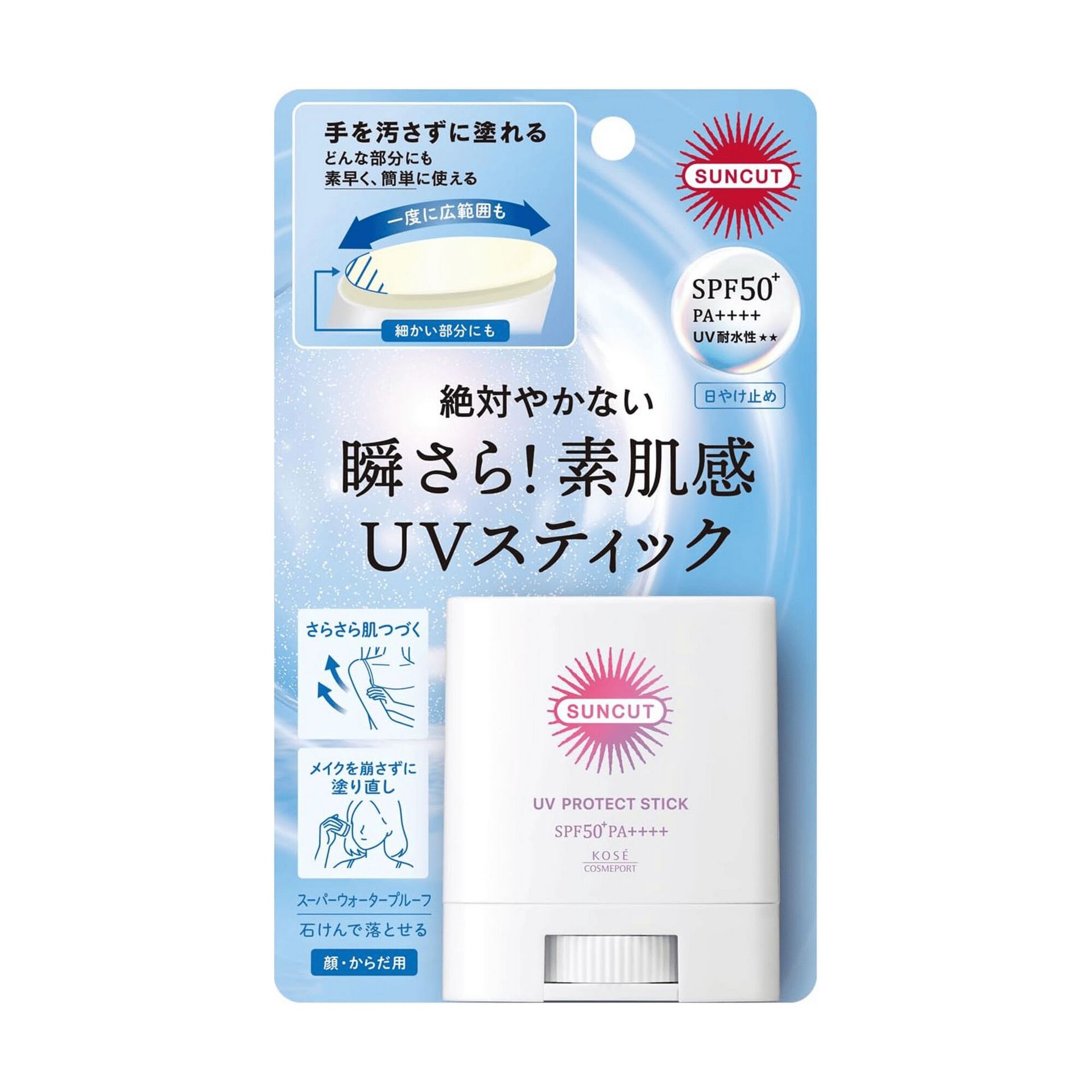 Get SUNCUT UV Protect Stick 20g 1 each Delivered | Weee! Asian Market