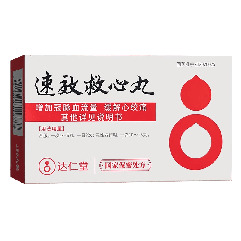 Darentang Su Xiao Jiu Xin Wan 60pills*2btl 1 box