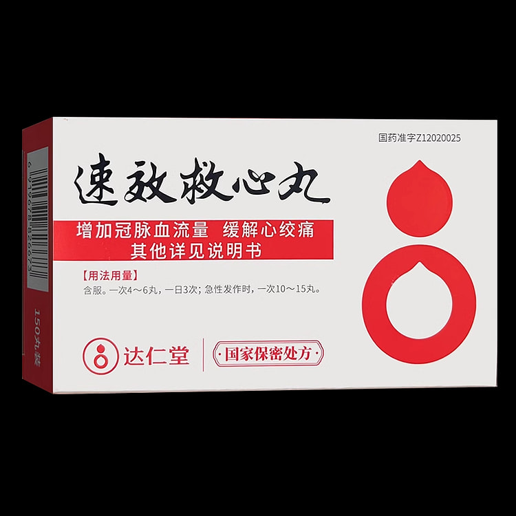 达仁堂 速效救心丸 缓解冠心病 心绞痛 120粒