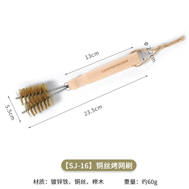 柯曼多用铜丝清洁刷烧烤工具60g/个