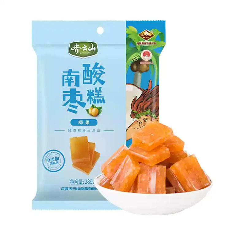 齐云山椰果南酸枣糕289g酸甜零食孕妇儿童食品