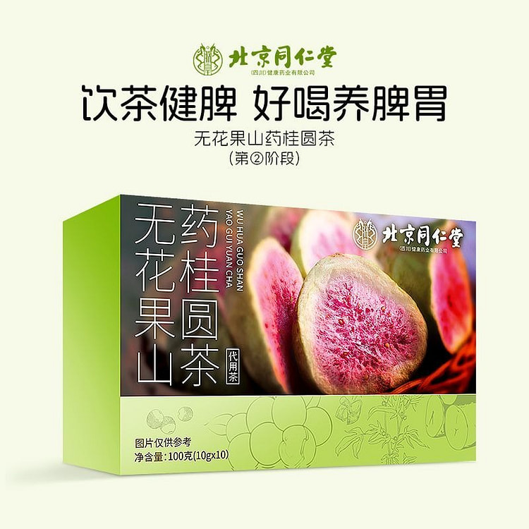 FIG yam and longan tea 100g
