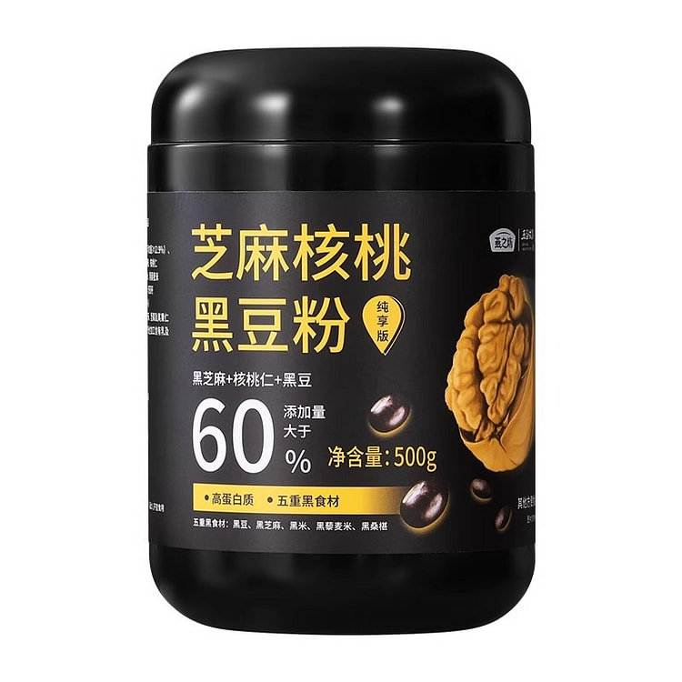 芝麻核桃黑豆粉黑米燕麦桑葚奇亚籽糊营养早餐即食代餐