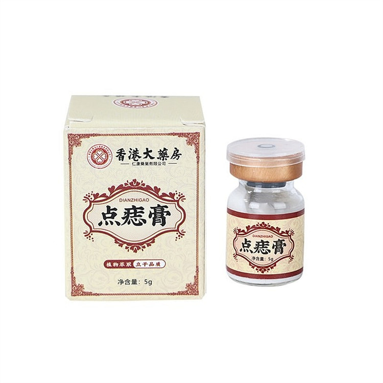 Mole removal cream, traceless spot removal
