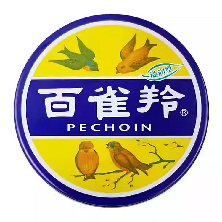 PECHOIN Moisturizing Balm (Little Blue Can) 41.5g 1 box