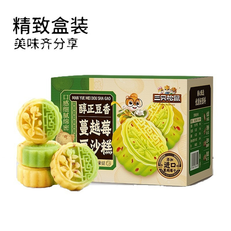三只松鼠 蔓越莓豆沙糕 [内含约12包】1盒 500 克