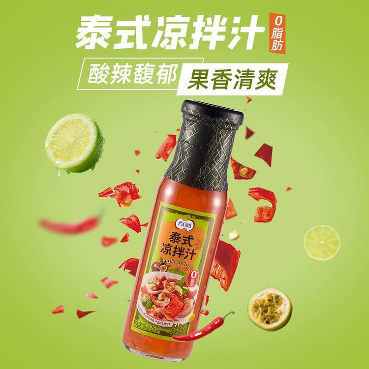 Baileys 0 Fat Thai Salad Sauce 235g