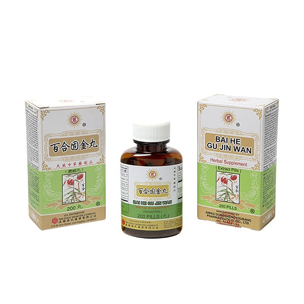 CI BRAND BAI HE GU JIN WAN (200 pills) 200 count