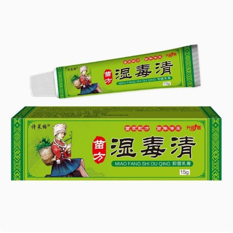 苗方湿毒清抑菌乳膏 15 克